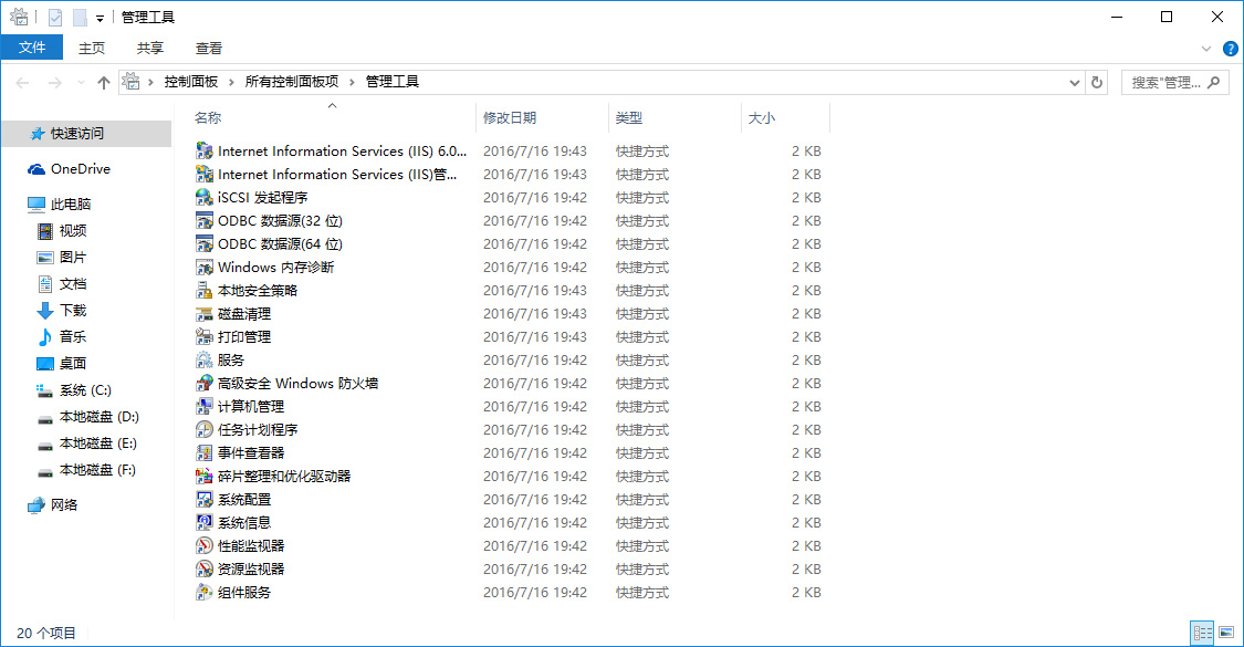 MySql ManifestUpdate定時(shí)自動(dòng)升級(jí)解決方法